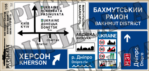 Southern Ukraine Highway/Road Signs - 1/35 Scale (2 sheets)