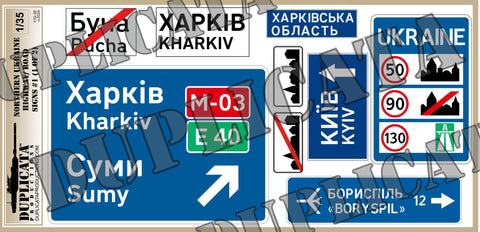 Northern Ukraine Highway/Road Signs - 1/35 Scale (2 sheets)