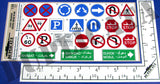 City Traffic Signs - Iraq War - 1/35 Scale - Duplicata Productions