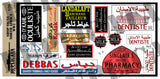 North African Shop Signs - WW2 - 1/35 Scale - Duplicata Productions