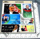 Election Billboards - Afghanistan War - 1/35 Scale - Duplicata Productions