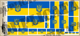 Ukrainian Flag, Variant 1 - 1/72, 1/48, 1/35, 1/32 Scales