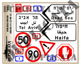 Israeli Road Signs #1 - 1/35 Scale (2 sheets) - Duplicata Productions