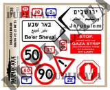 Israeli Road Signs #2 - 1/35 Scale (2 sheets) - Duplicata Productions