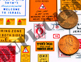 Israeli Road Signs - 1/72 Scale - Duplicata Productions